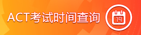 2015ACTԇr(sh)g俼