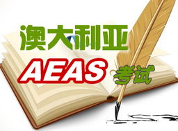 AEASl~R