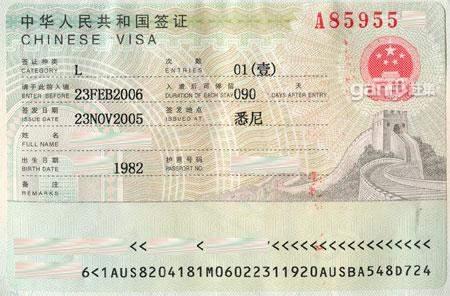 What should students do if the visa application is
