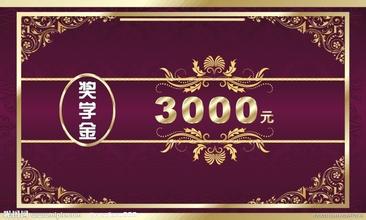 Ӣ(gu)(jing)W(xu)3000Ӣ?q)WM(fi)p
