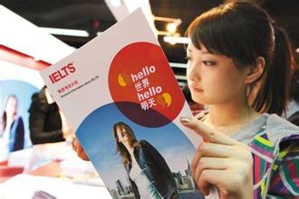 IELTS (xing)